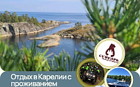 Акция